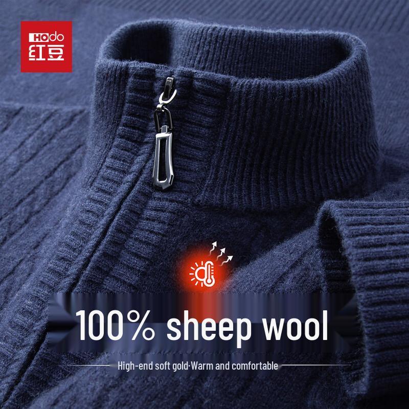 Hodo Men's 100% Lambswool Mock Neck Pullover Sweater