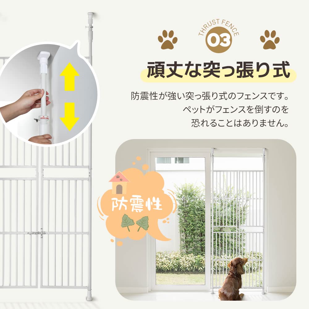 OSJ Pet Escape Prevention Lock House для нескольких нескольких стальных домашних животных, предотвращающих прыжки, черные ворота, забор, дверь, ограждение, сидение, защита, кошки, кошки,