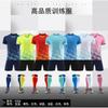 Kids Sports Jerseys Boys Girls Training Match Uniforms Striped Athletic Shirts Cycling Running
