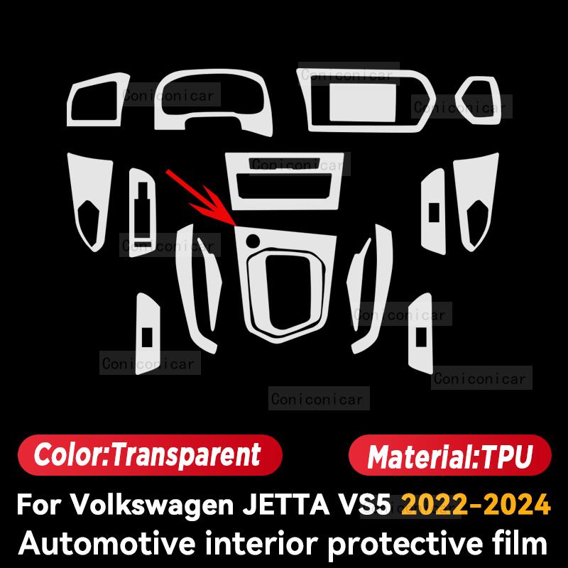 Для VOLKSWAGEN JETTA VS5   2024 Панель Приборная панель Навигация Салон Автомобиля Защитная пленка TPU Защита от царапин