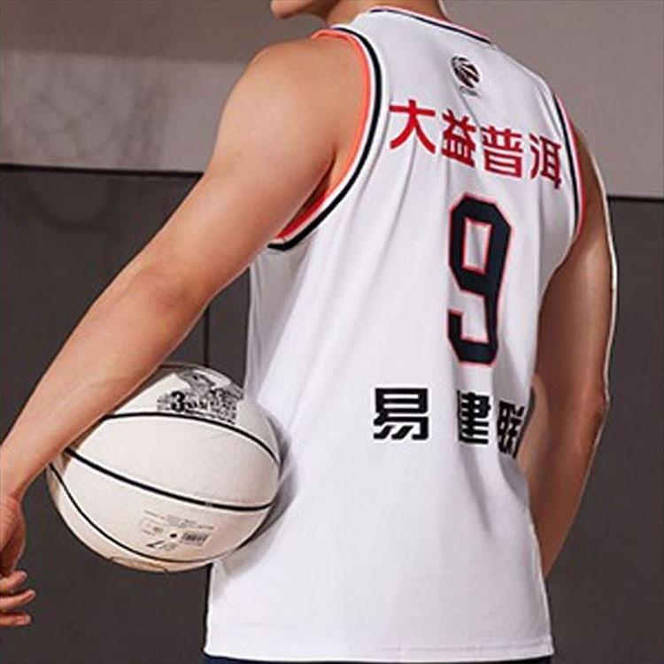 Li-Ning x CBA Guangdong Yi Jianlian Basketball Jersey 'White Red' Men's AAYR445-1