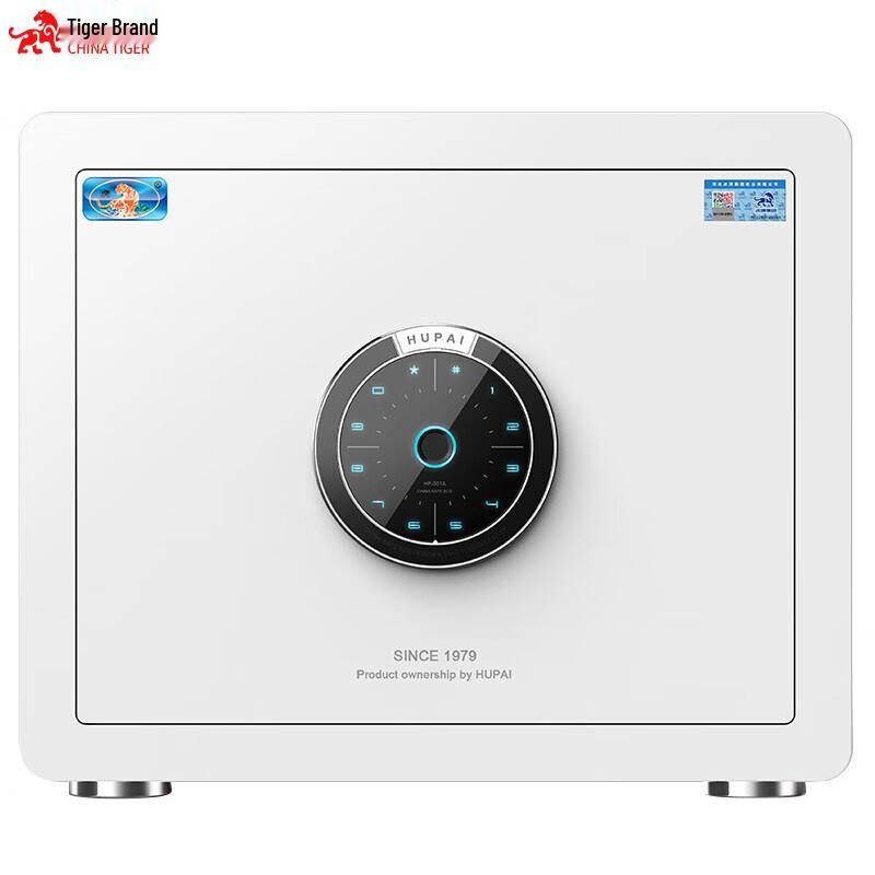 TIGER Dazzle Series Automatic Fingerprint Home Office Safe