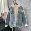 Fall and Winter Women's Jacket Lazy Cowboy Patchwork Knitted Cardigan Loose Casual Hooded Sweater Coat Top