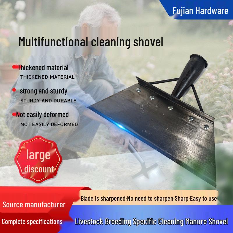 Multifunctional Steel Shovel for Cleaning Manure and Walls