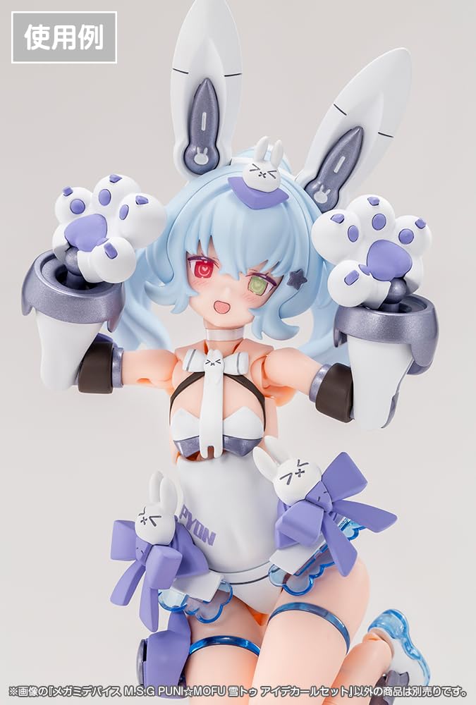 Kotobukiya Megami Device Набор декалей для глаз Yukito Масштабная модель из пластика M.S.G PUNIMOFU 1/1