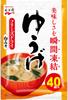 Nagatanien Miso Powdered Miso Soup Yuuge (White Miso) 40 Servings