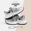 Universal Sports Shoes, Summer Breathable, Niche Explosive Casual and Versatile, Korean Version of Trendy Daddy Shoes, Men's ZHQ1170