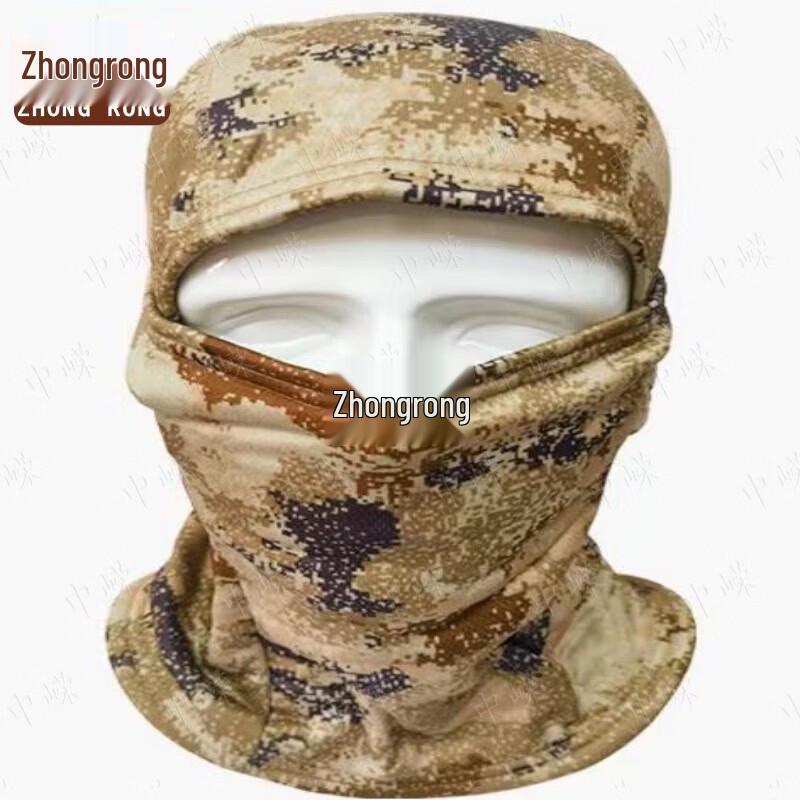 Зимняя флисовая маска-балаклава камуфляжная Zhōngróng