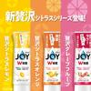 Joy W Disinfecting Dish Detergent Luxury Citrus Lemon Refill with Cap 300mL