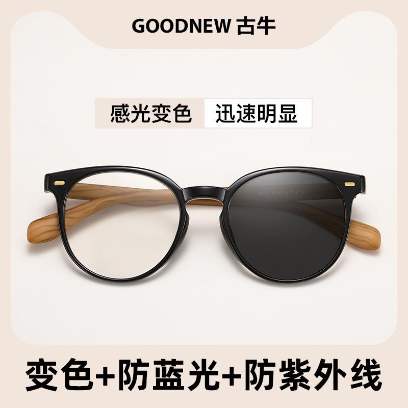 Интеллектуальные светочувствительные очки с функцией изменения цвета, защищающие от синего света, женские очки Tide Bamboo Wood Grain, защита глаз, плоские, ретро, для близорукости, мужские, круглые