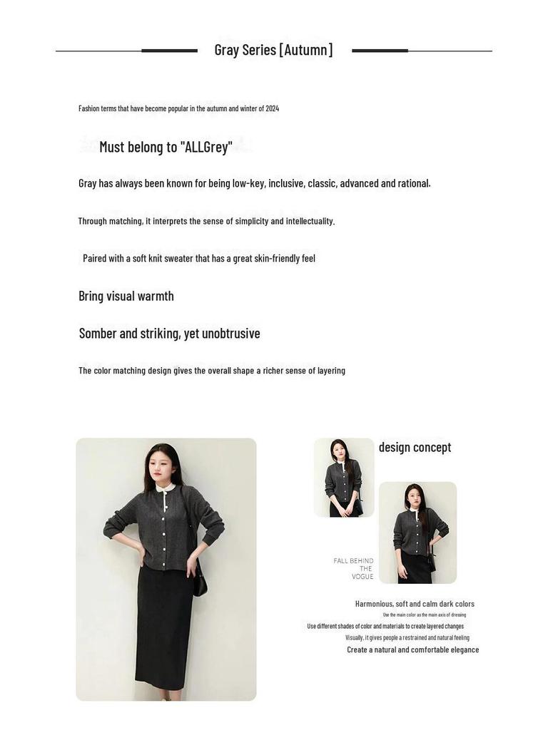 Женский шерстяной кардиган в студенческом стиле, начало осени 2024 г.: Классический свитер с длинным рукавом для повседневных поездок на работу.