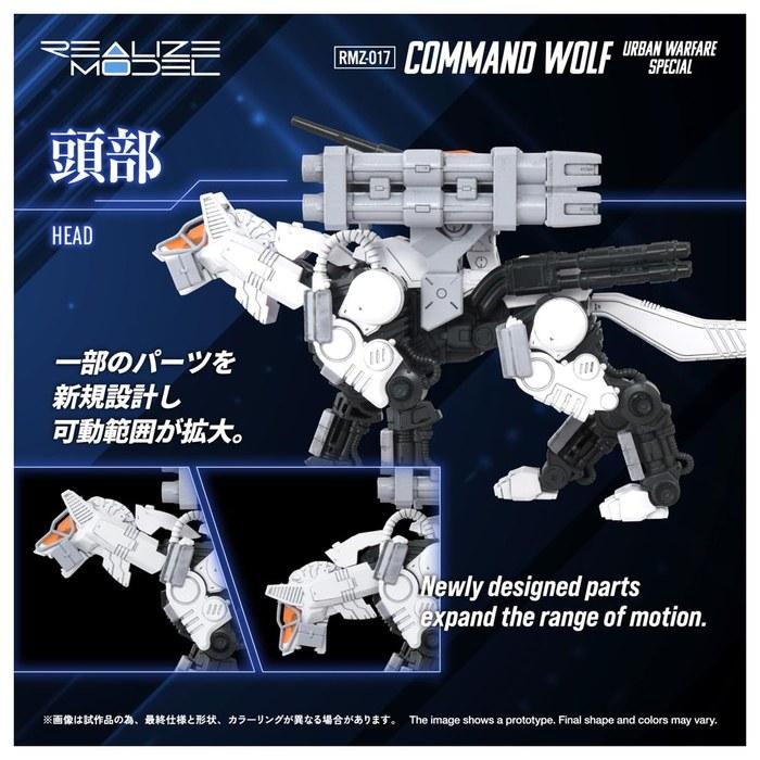 TAKARA TOMY T-Spark Realize Model Zoids Command Wolf Городская Боевая Спецификация Серый 16см x 10см x 6см