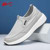 Huili Old Cloth Shoes Men's Summer New Mesh Breathable Sports Men's Shoes One Pedal Lazy Shoes Comfortable Dad Shoes Men