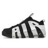 Nike Air More Uptempo Low Black Photon Dust Unisex Sneakers Metallic-Silver FZ3055-001