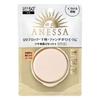 Shiseido - Anessa All-In-One Beauty Compact SPF 50+ PA+++