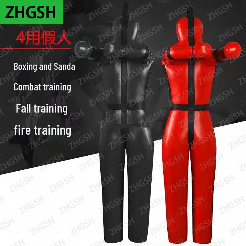 ZHGSH Sports and Combat Training Equipment