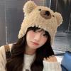 Korean Cartoon Bear Ear Plush Knitted Cap for Women's Autumn and Winter New Style Cute Warm and Versatile Pullover Cap