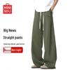 MINISO Men's Premium Straight Leg Sweatpants