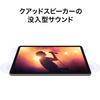 Huawei Планшет MatePad 2022 дюймов 2K Huawei Full View Display Quad Speaker Harman Kardon Tuning Matte Grey 10.4 4 ГБ/128 ГБ японский дистрибьютор