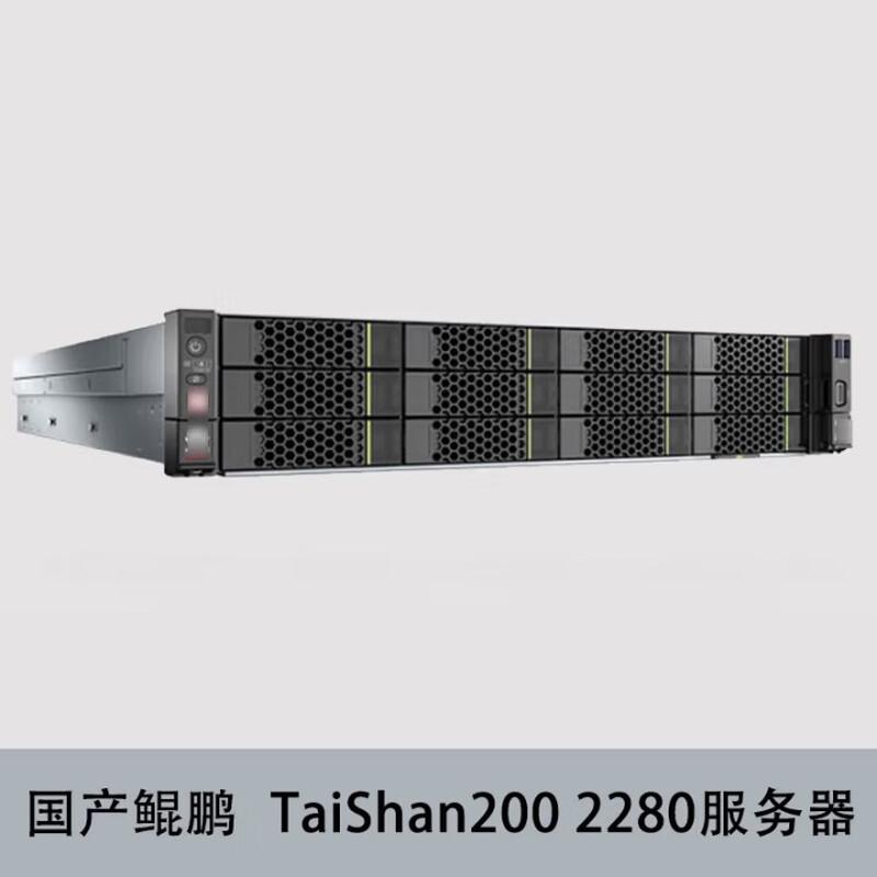 Huawei TaiShan 200-2280 Server (CN version)