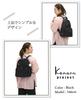 [Kanana Project] 31662 Женский рюкзак, Every Backpack, для хранения формата А4, с задним карманом, черный