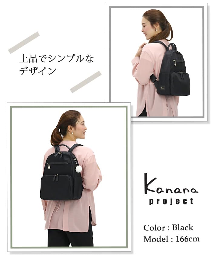 [Kanana Project] 31662 Женский рюкзак, Every Backpack, для хранения формата А4, с задним карманом, черный