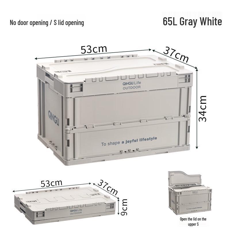 Junkaiwei Outdoor Folding Portable Storage Box