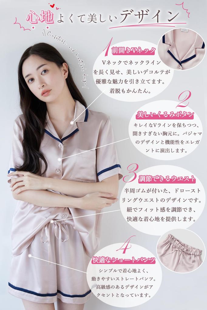 Silk Short Top and Bottom Front Gentle On the Beautiful Gift [Utukky] Women's Pajamas, Pajamas, Sleeves, 100% Silk, Roomwear, Set, Opening,