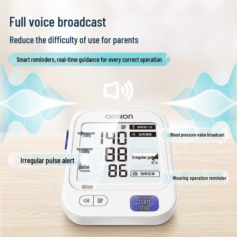 Omron U726J Умный электронный тонометр с голосовым оповещением
