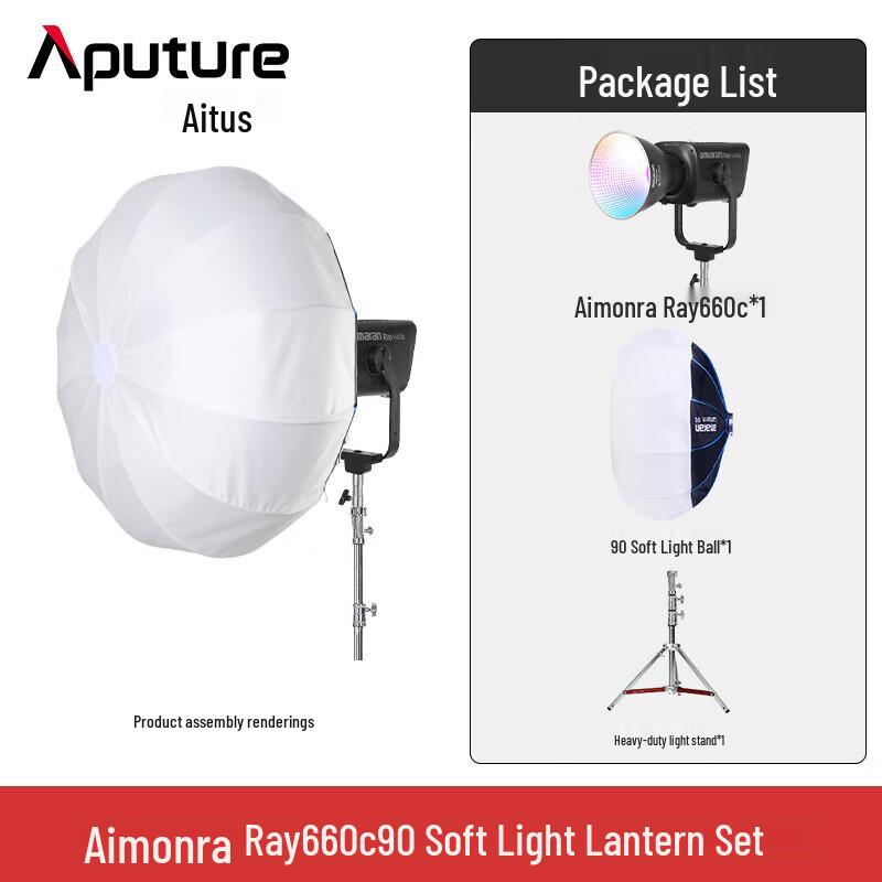Aputure Amaran Ray 660c Полноцветный COB LED видеосвет