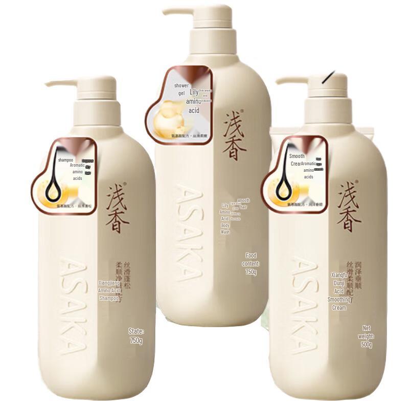 Qianxiang Smooth Amino Acid Shampoo & Body Wash Family Set