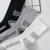 5 Pairs Sport Socks Mid-tube High Elasticity Contrast Color Anti-slip Supportive Fit Heightened Design for Warmth Business Socks