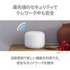 Google Точка расширения Google Совместимость с сетью Google Nest Wifi Mesh GA00667-JP