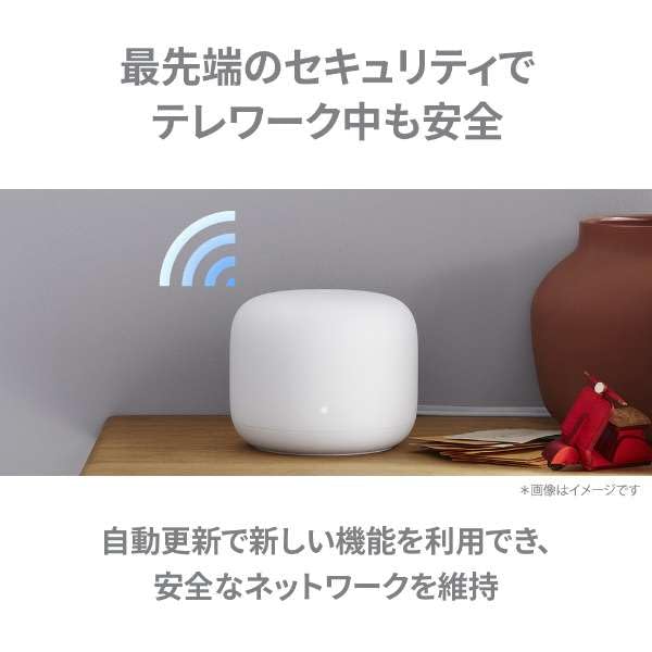 Google Точка расширения Google Совместимость с сетью Google Nest Wifi Mesh GA00667-JP