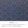 Визитная карточка Inden, большая, темно-синяя x белая, узор «волна Цинхай» [Indenya], держатель, емкость, оленья кожа, лак, 2501-14-004