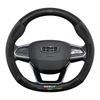 Чехол на руль для Geely Geometry C, A, E, T, EX3 Kung Fu Niu, Vision X1, S1