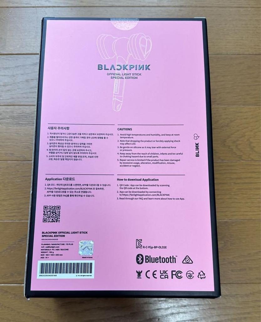 [USED] BLACKPINK Light Stick Special Edition