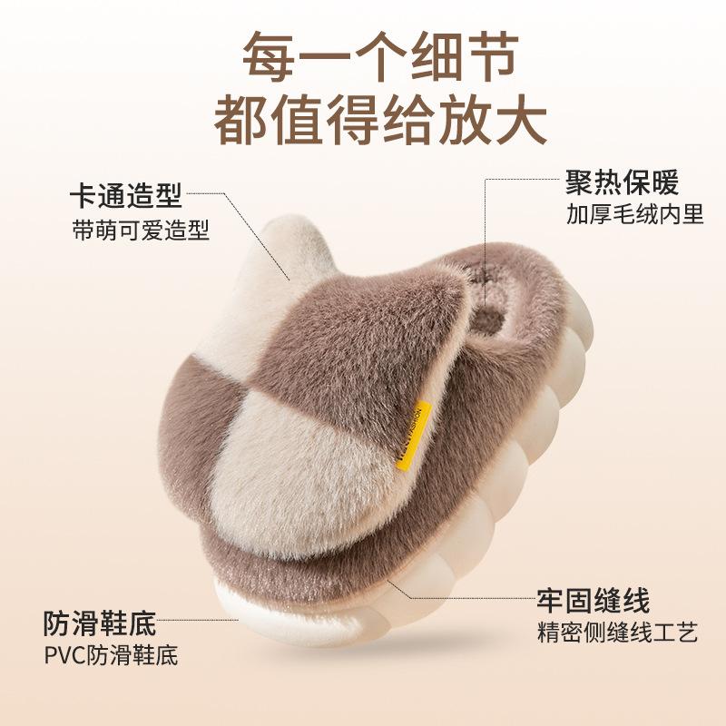 Зимние тапочки из хлопка, которые не боятся наступить на дерьмо, домашняя обувь для мальчиков и девочек, средние и взрослые, пушистые тапочки, нескользящие, хлопковая швабра с мешком на голове