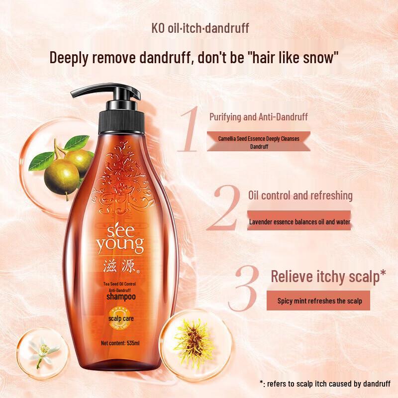 ZIYUAN Tea Seed Oil Control Anti-Dandruff Shampoo