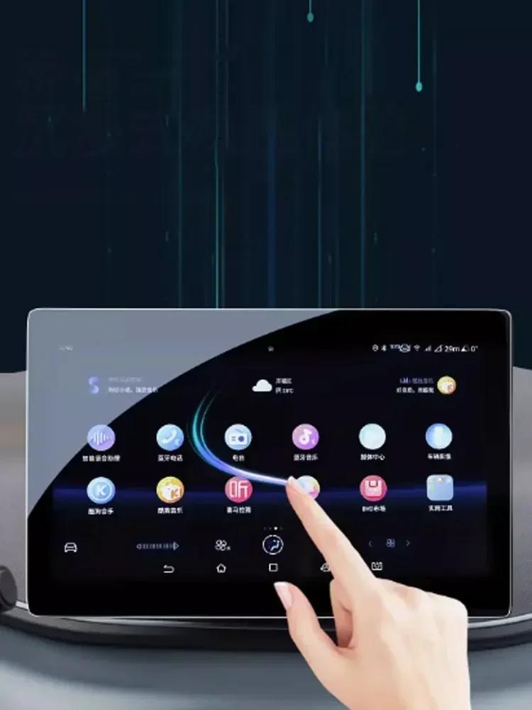 Для BYD SHARK 2025 2025 LCD автомагнитола GPS-навигация 12,8 дюйма и Приборная панель 10,25 дюйма Экран Защитная пленка из закаленного стекла