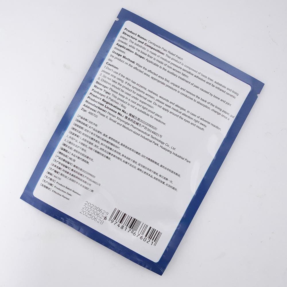 1 упаковка/8 шт., многоножка, традиционная китайская паста для мышц и костей, шейный отдел позвоночника, поясничный отдел плечевого сустава, обезболивающая паста, обезболивающая паста, медицинская паста