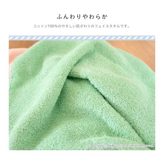 OKA Fleur Blanc Towel, Approx. 77cm x 34cm, Pink (Floral Feminine Washable Face Towel)