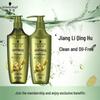 Schwarzkopf Ginger Essence Shampoo & Conditioner Set