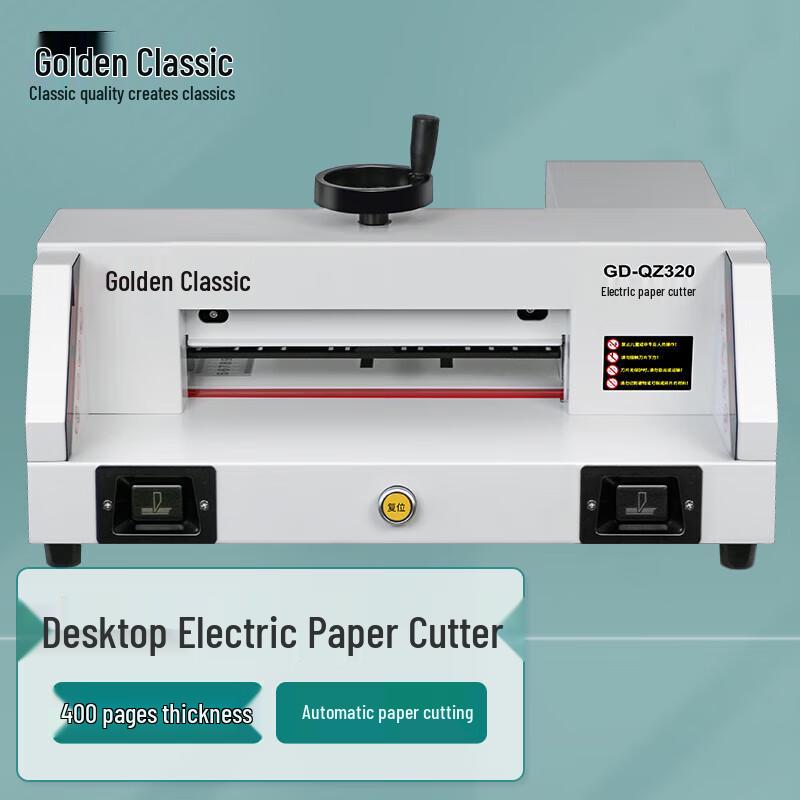 Golden A4 Desktop Electric Paper Cutter CN plug (adapter included)