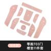 For Leapmotor T03 2024 Car Door Slot Mat Interior Trim Storage Box Cup Holder Mat Dustproof Anti Slip Pad