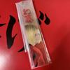 Haikyu Middle School Bookmark Acrylic Bookmark Kenma