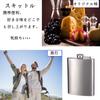 Фляжка voocye Skittles Hip Flask 8 унций 220 мл из нержавеющей стали, бутылка для виски и сакэ, портативная, очень легкая и удобная