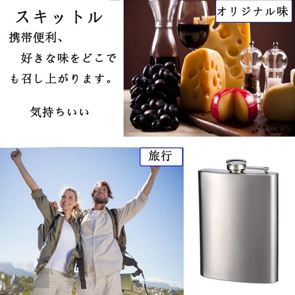 Фляжка voocye Skittles Hip Flask 8 унций 220 мл из нержавеющей стали, бутылка для виски и сакэ, портативная, очень легкая и удобная