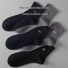 Men's Mid-Tube Antibacterial Cotton Socks - Breathable, Deodorizing, Anti-Sweat, Business Casual for All Seasons