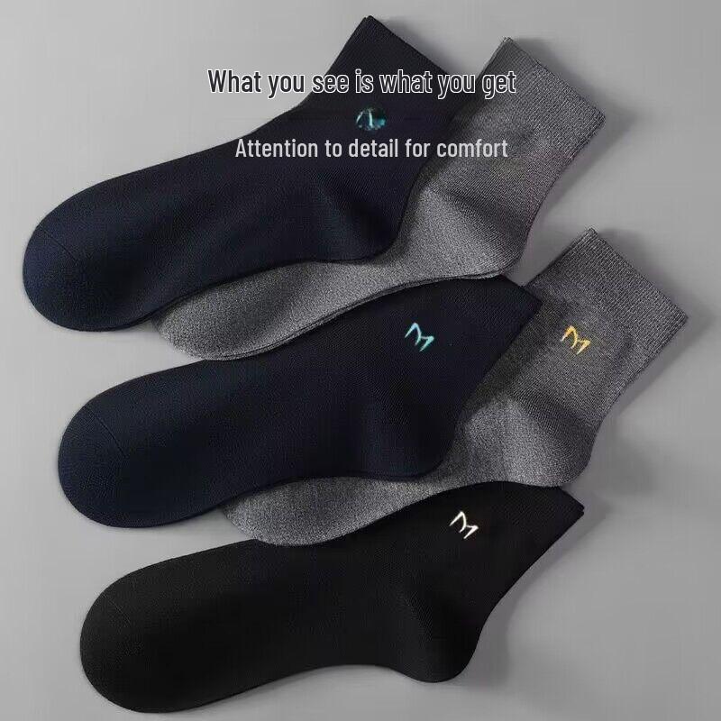 Men's Mid-Tube Antibacterial Cotton Socks - Breathable, Deodorizing, Anti-Sweat, Business Casual for All Seasons